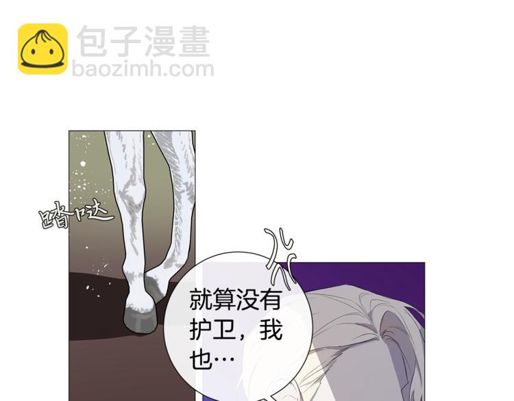 第5话 保护他37