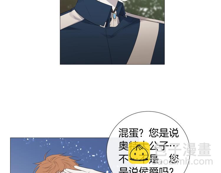 第5话 保护他42