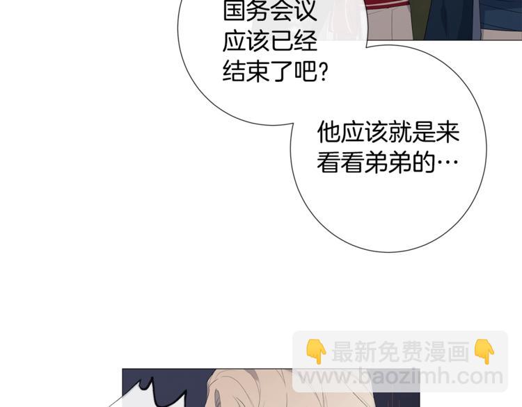 第5话 保护他44