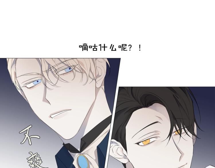 第5话 保护他59