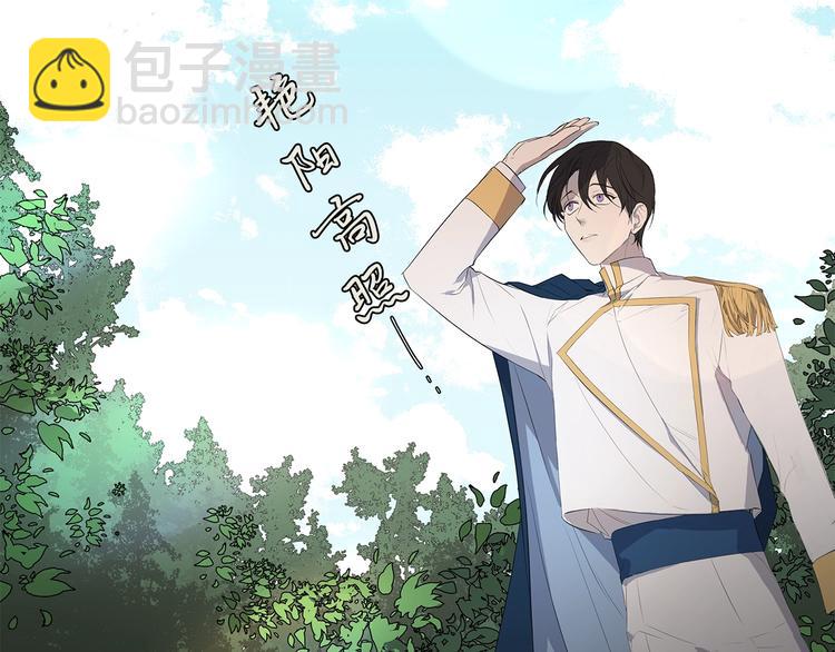 第5话 保护他6