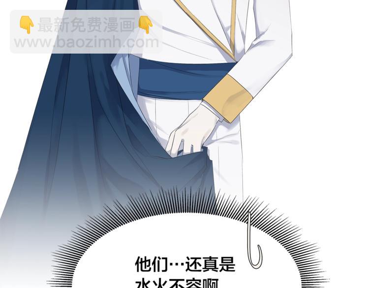 第5话 保护他61