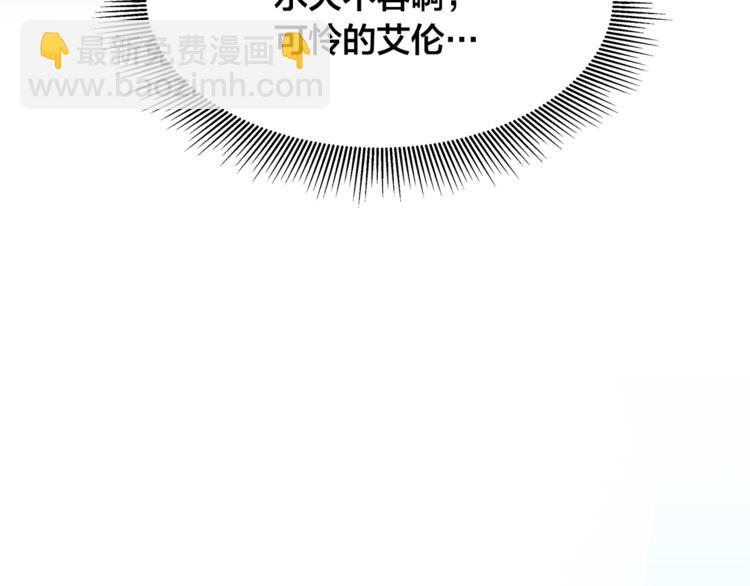 第5话 保护他62