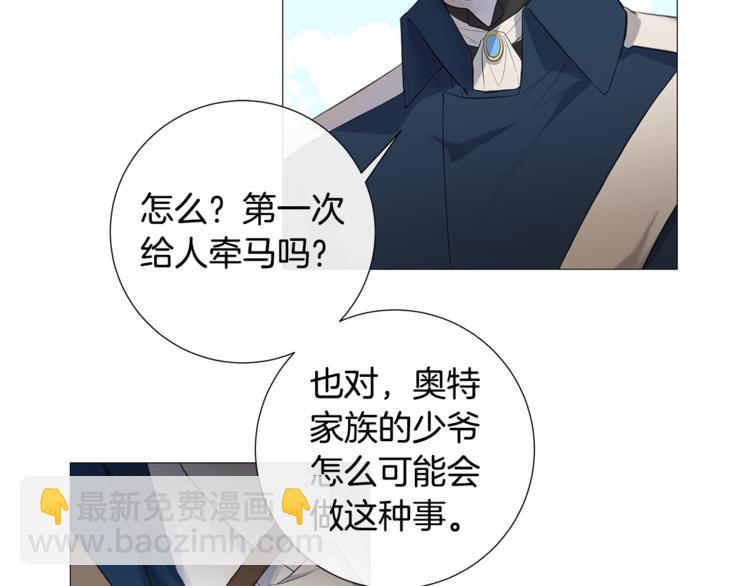 第5话 保护他68