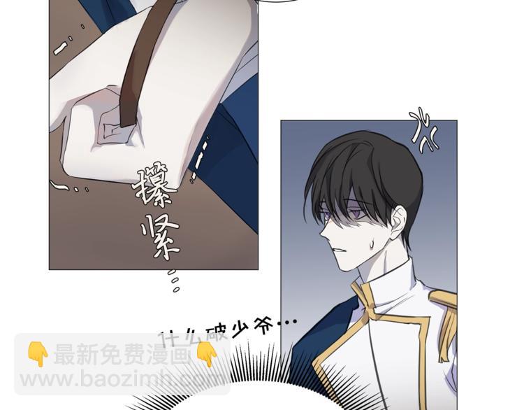 第5话 保护他69