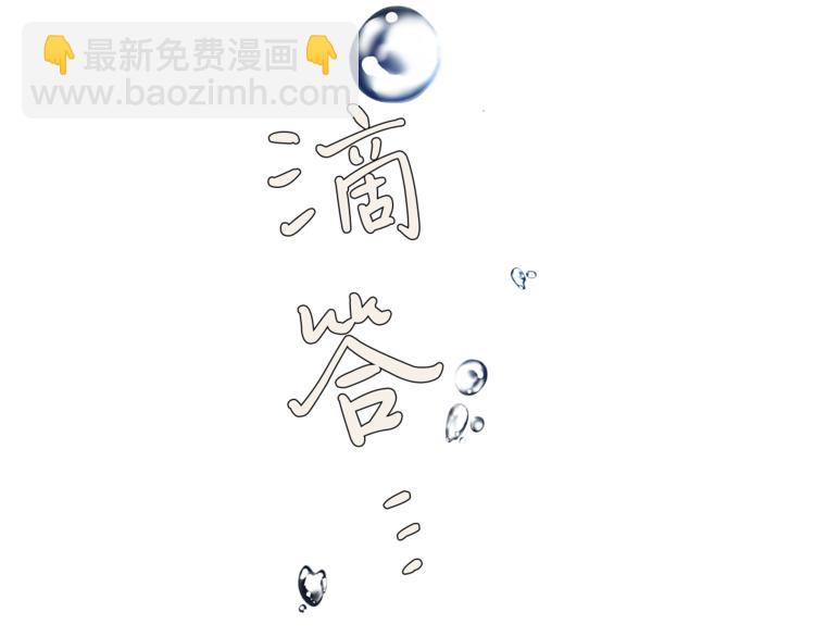 第5话 保护他75