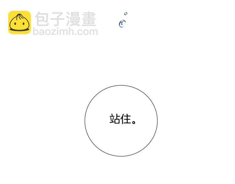 第5话 保护他76