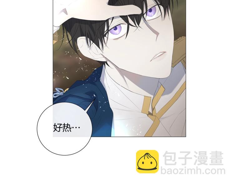 第5话 保护他8