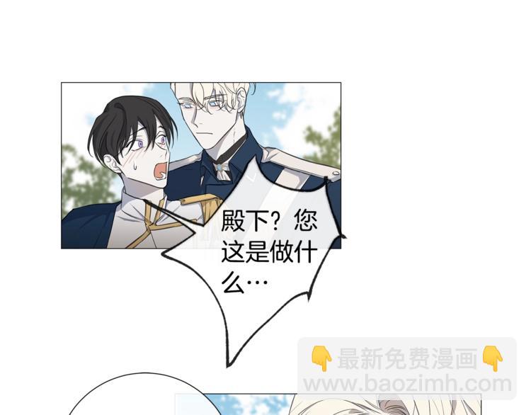 第5话 保护他84