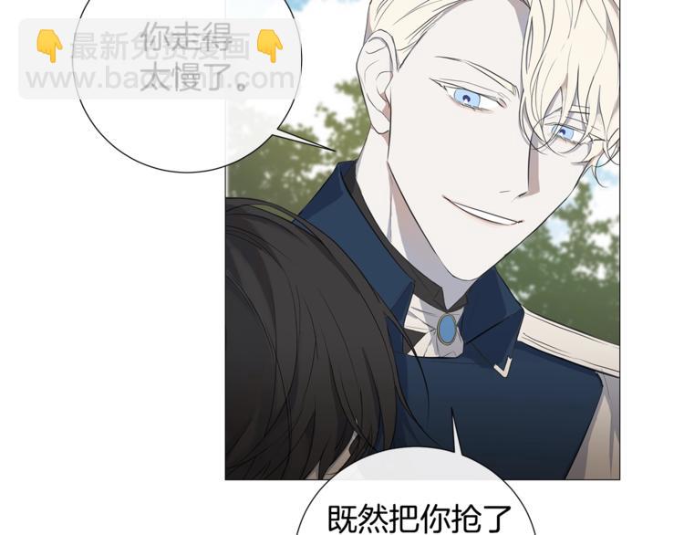 第5话 保护他85