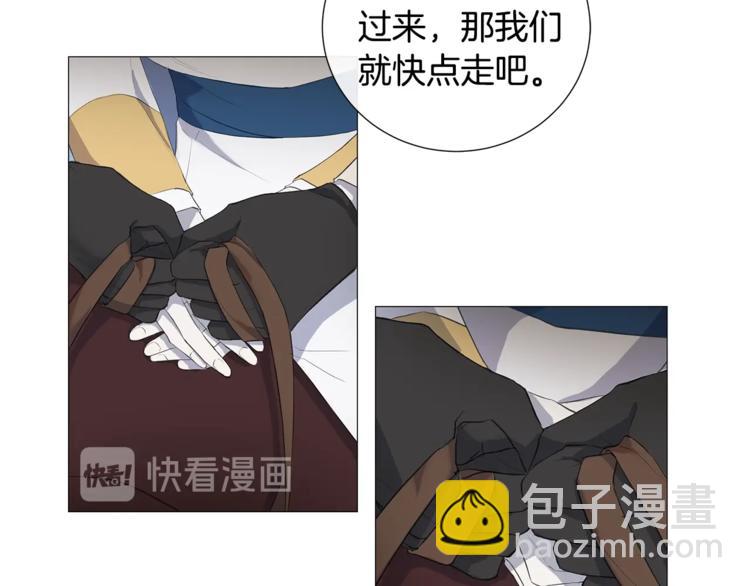 第5话 保护他86
