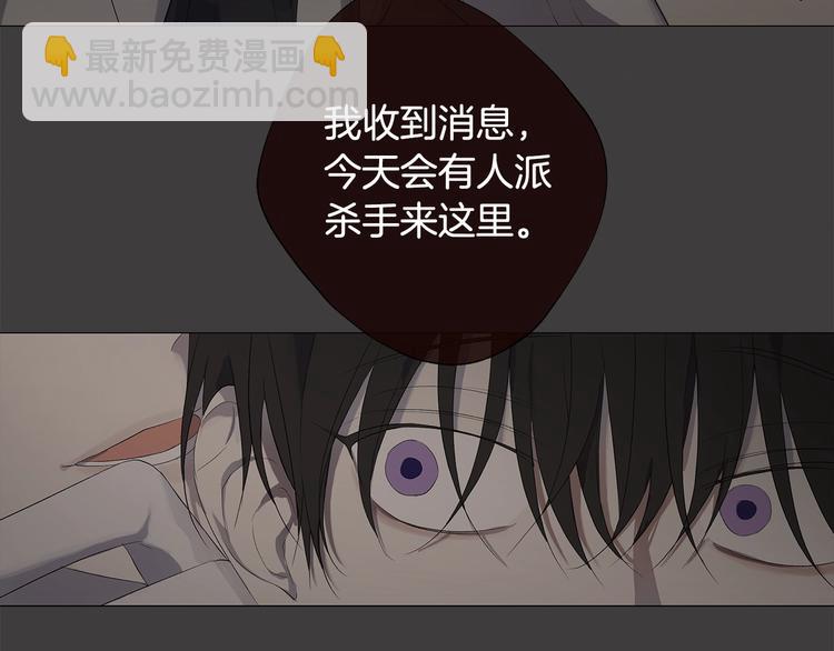 第5话 保护他93