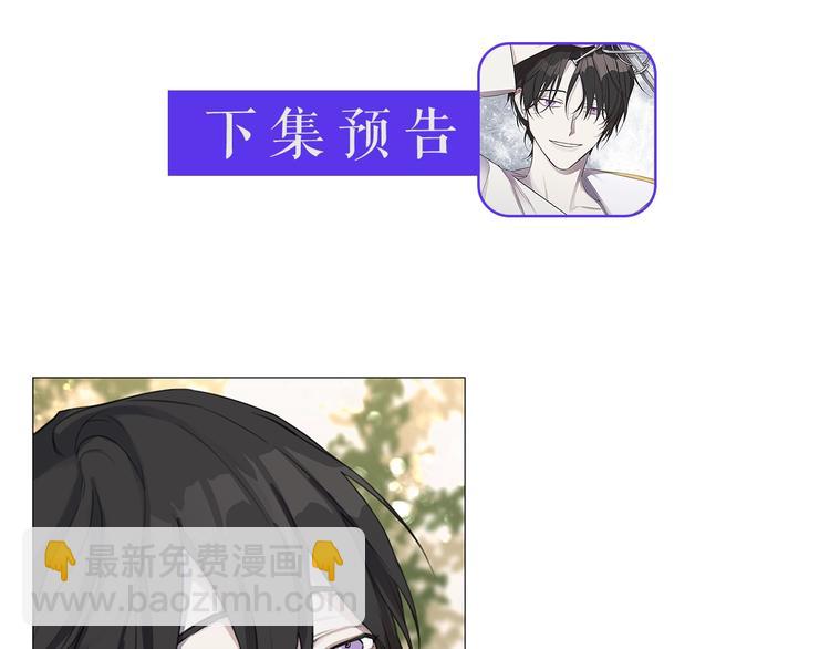 第5话 保护他97