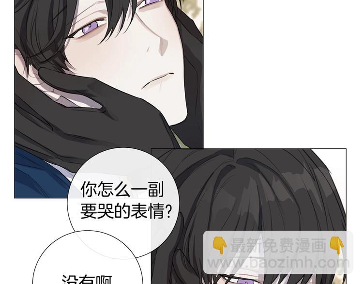 第5话 保护他98