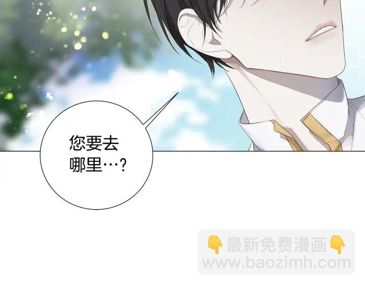 第6话 替身13
