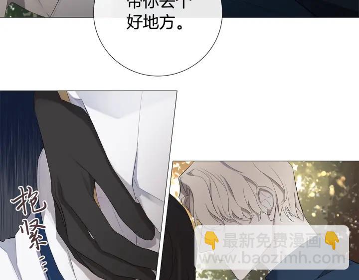 第6话 替身16