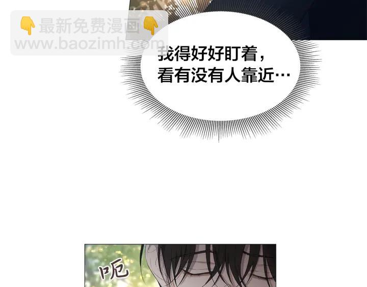 第6话 替身18