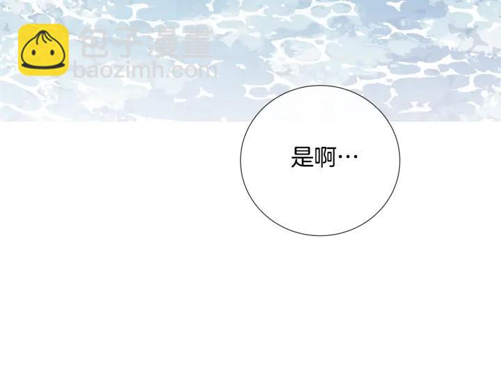 第6话 替身34