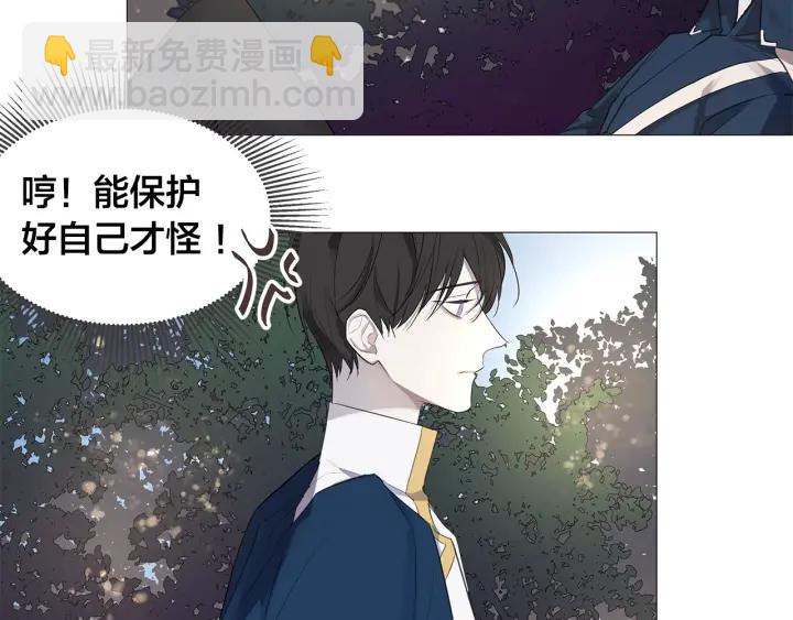 第6话 替身43