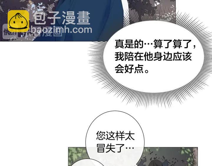 第6话 替身44