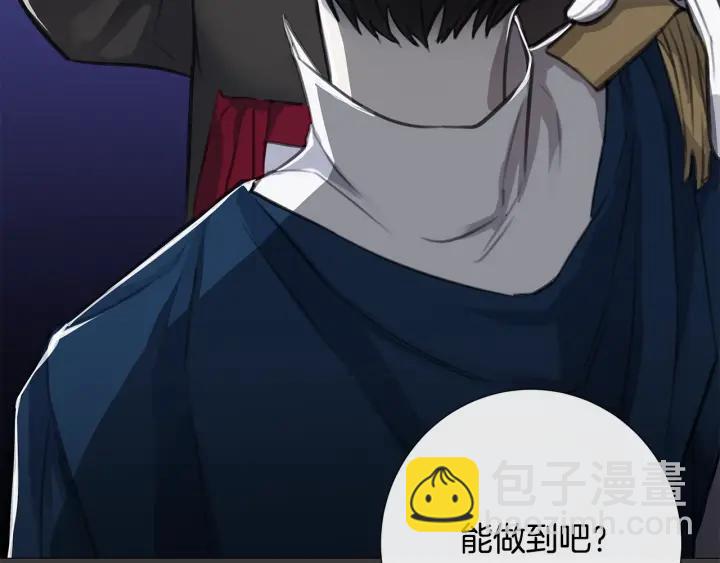 第6话 替身6