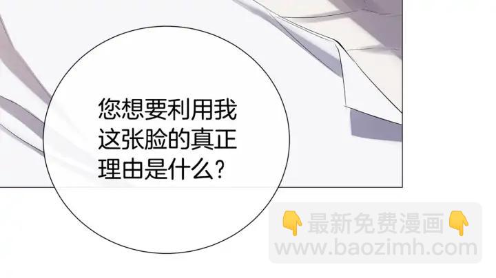 第6话 替身96
