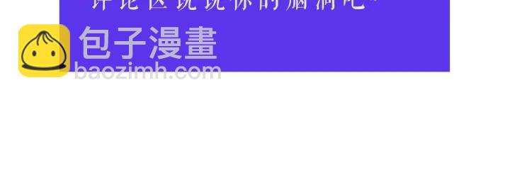 第6话 替身98