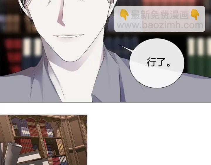 第7话 叫我哥哥15