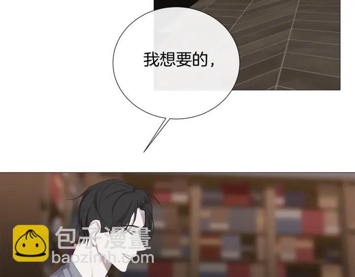 第7话 叫我哥哥17
