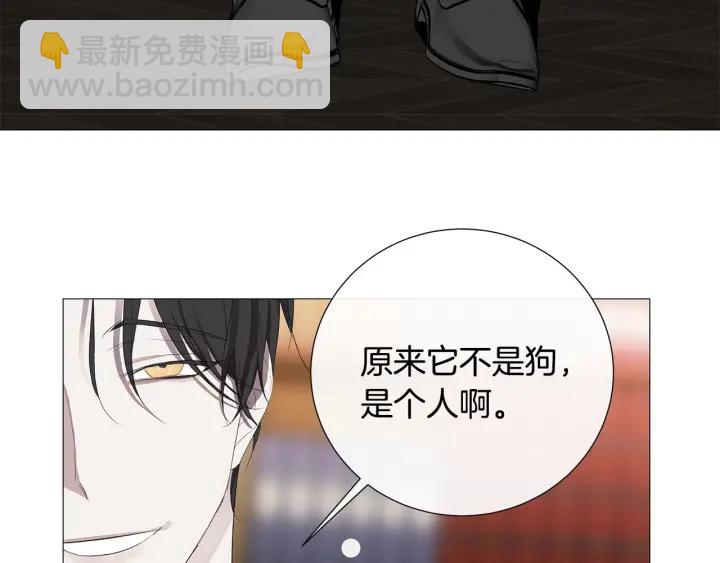 第7话 叫我哥哥22