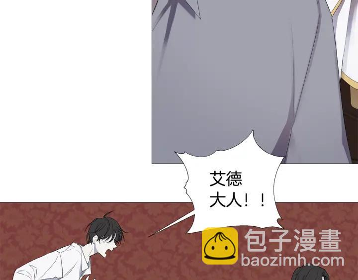 第7话 叫我哥哥26