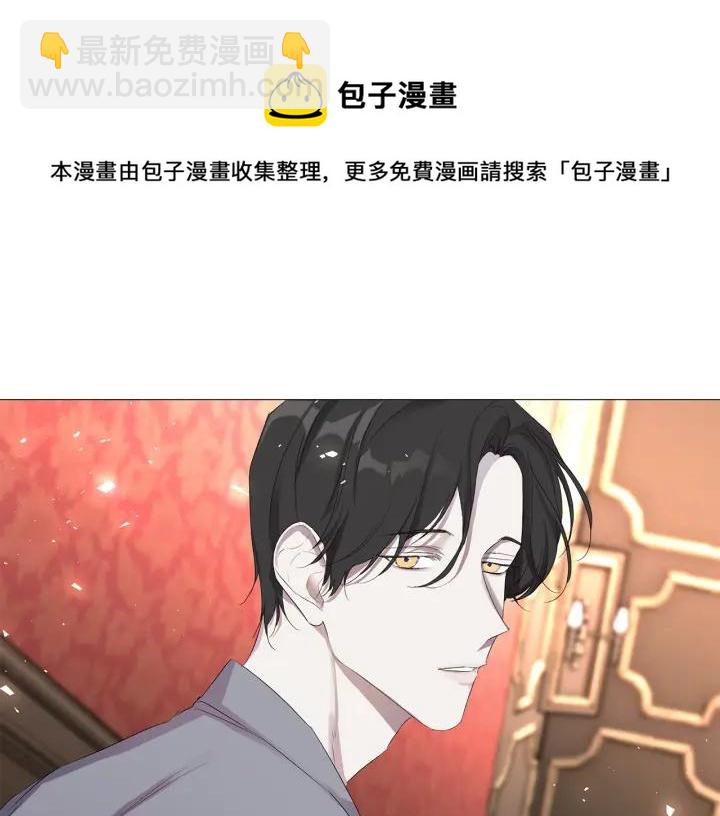 第7话 叫我哥哥28