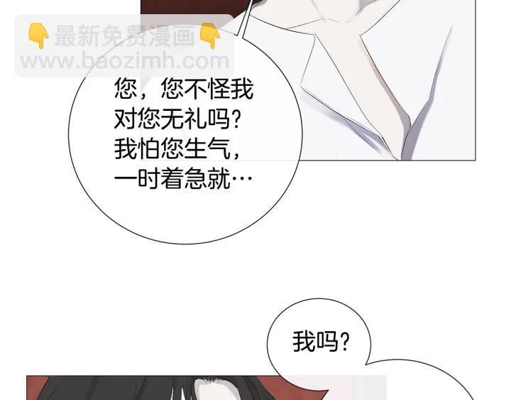 第7话 叫我哥哥36