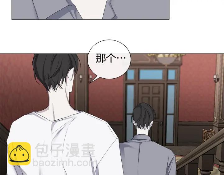 第7话 叫我哥哥38