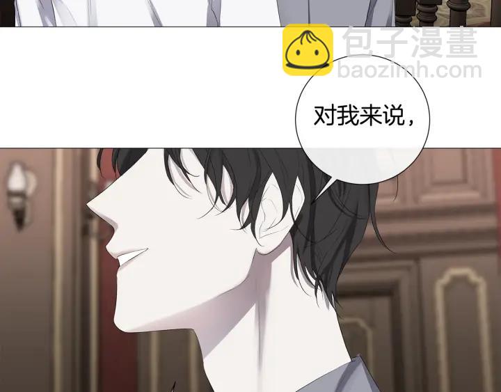 第7话 叫我哥哥39