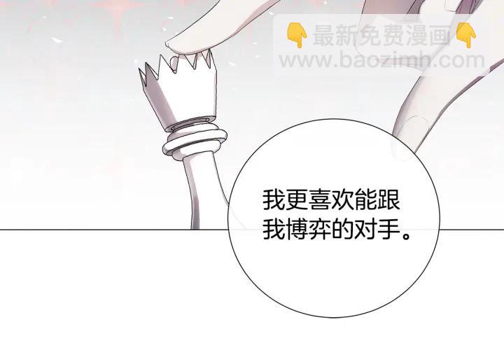 第7话 叫我哥哥42