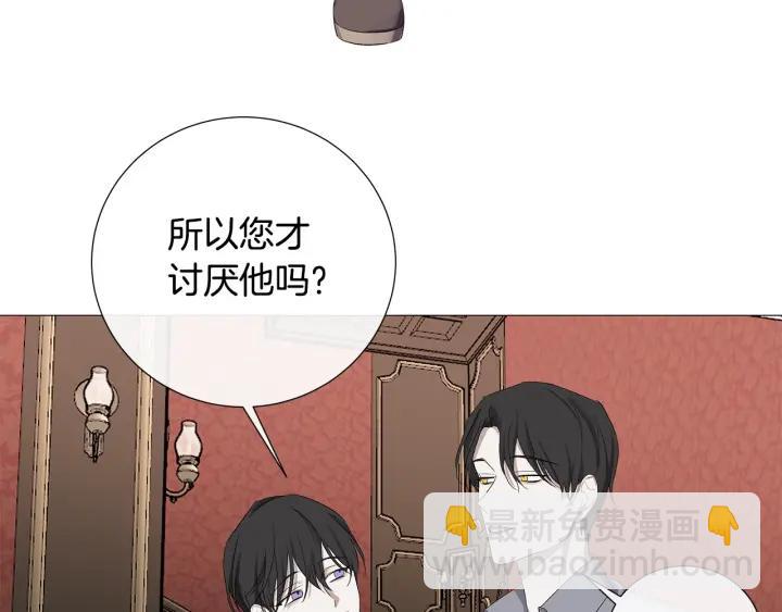 第7话 叫我哥哥47