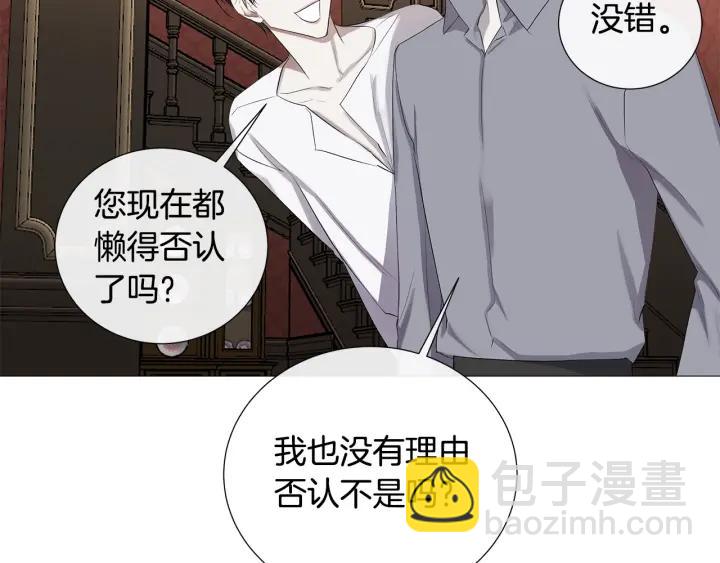 第7话 叫我哥哥48