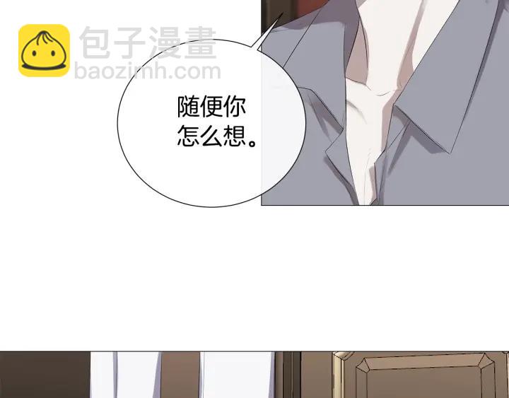 第7话 叫我哥哥55