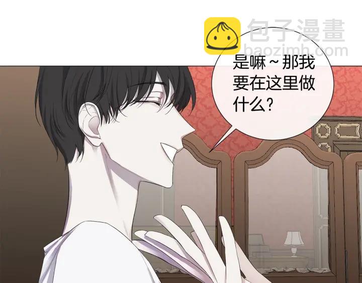第7话 叫我哥哥59