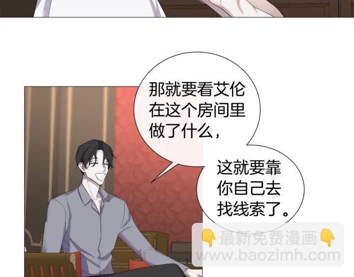 第7话 叫我哥哥60