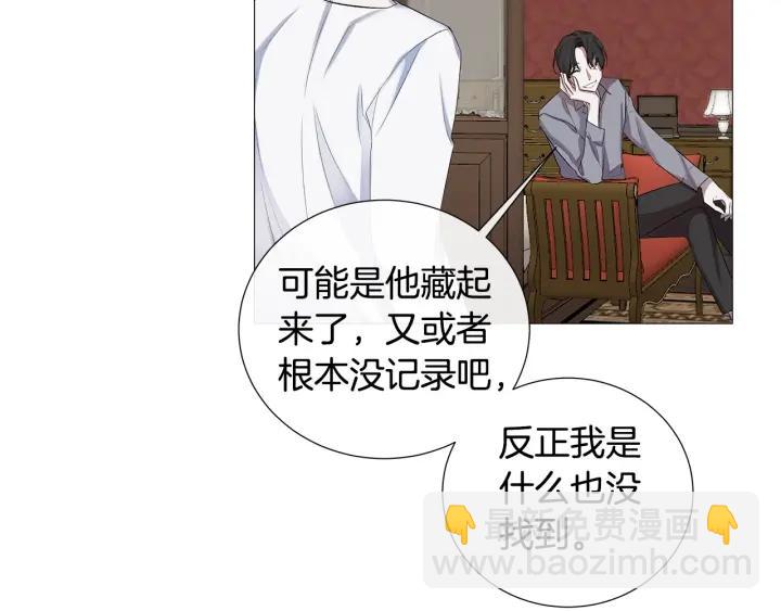 第7话 叫我哥哥62