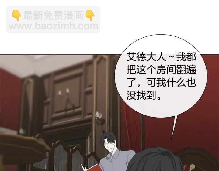 第7话 叫我哥哥66