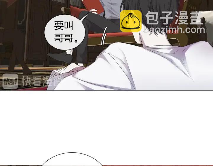 第7话 叫我哥哥67