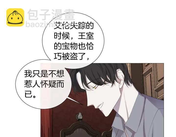 第7话 叫我哥哥69