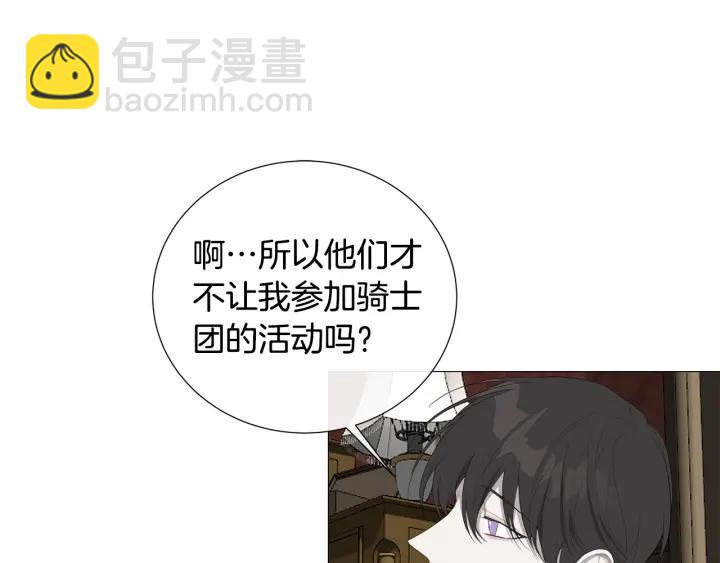 第7话 叫我哥哥71