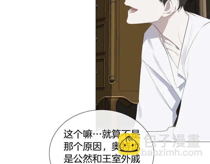 第7话 叫我哥哥72