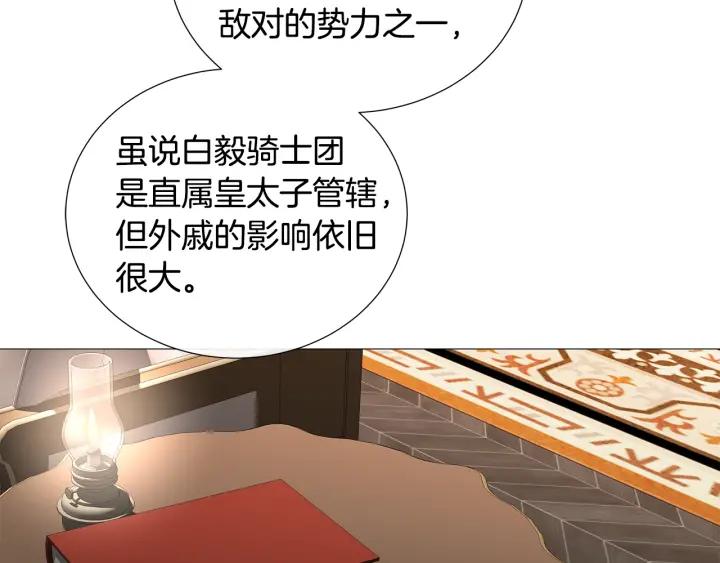 第7话 叫我哥哥73