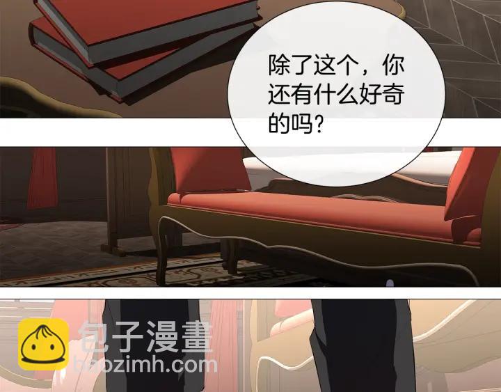 第7话 叫我哥哥74