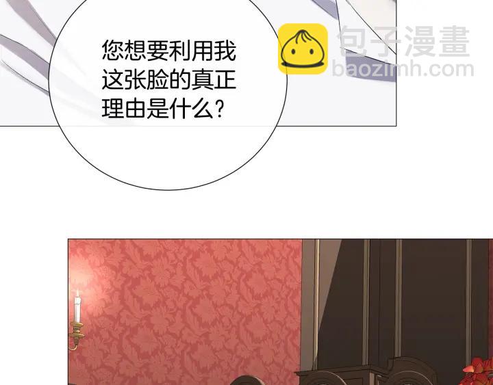 第7话 叫我哥哥77
